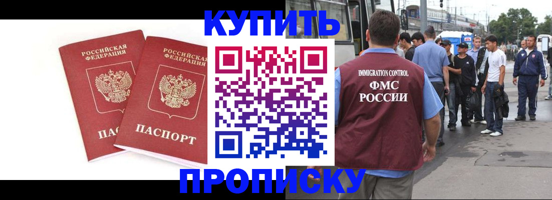 форма 3 в Шарье